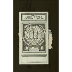 The Religions of Japan, from the Dawn of History to the Era of Méiji By William Elliot Griffis